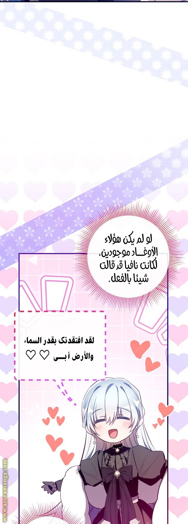 الصفحة 28