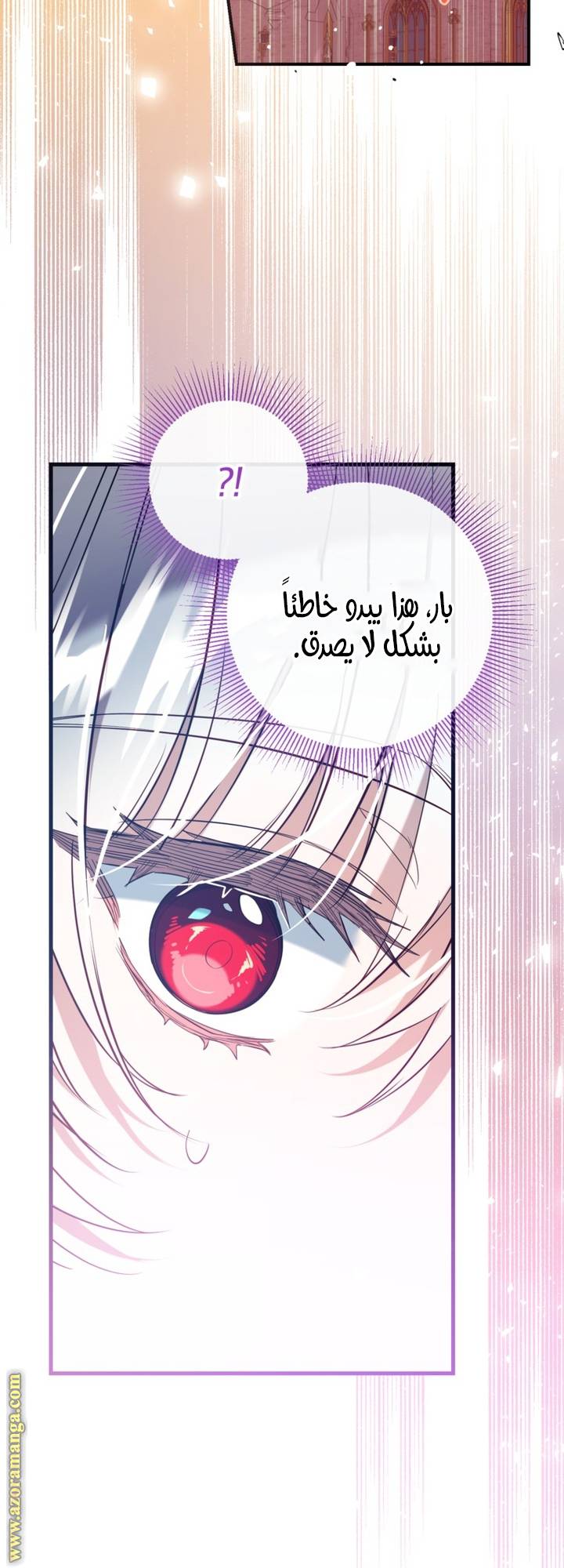 الصفحة 33