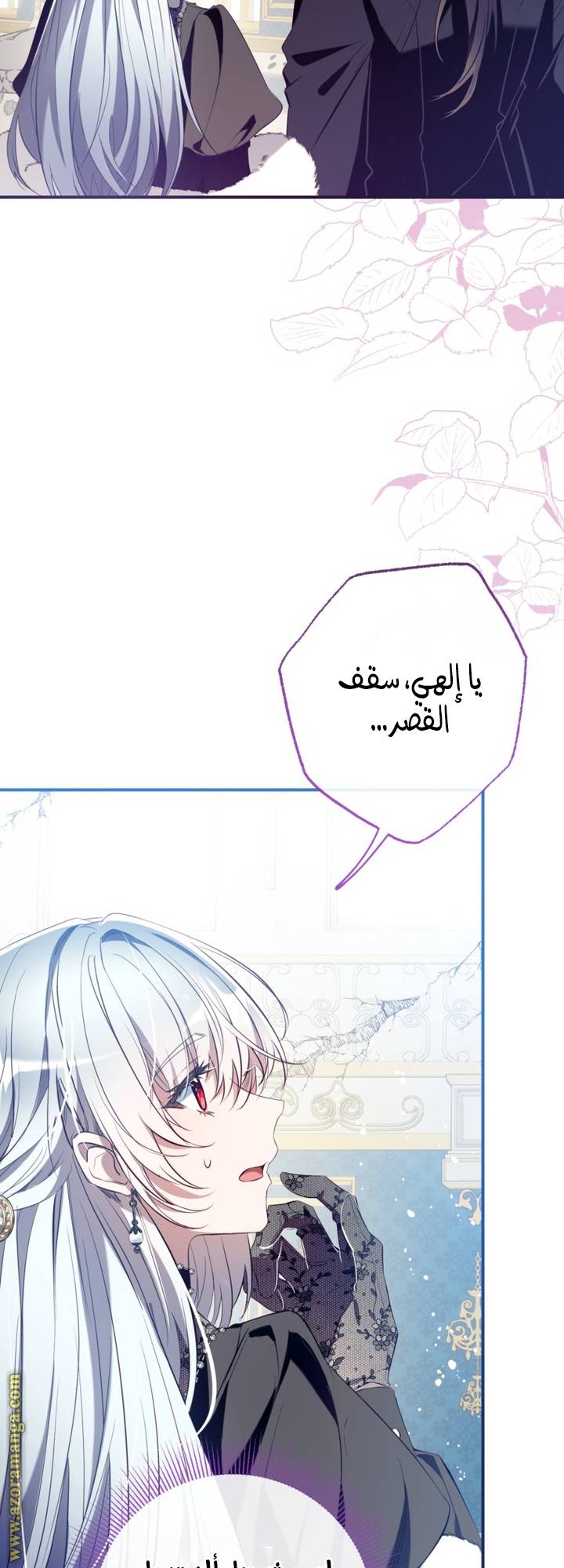 الصفحة 35
