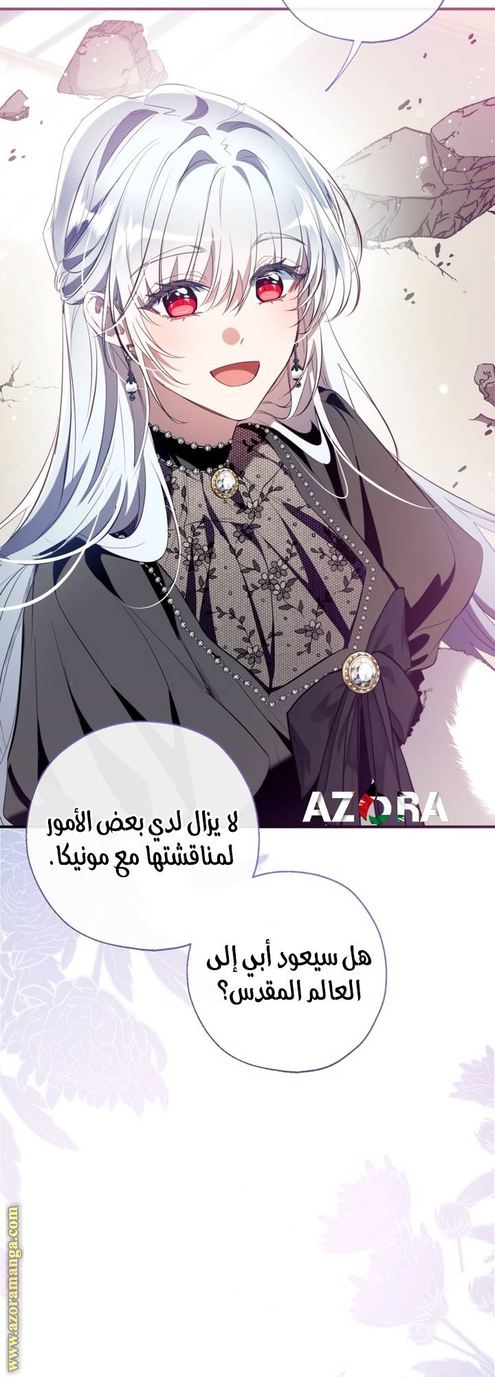 الصفحة 40