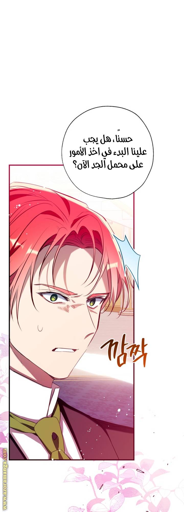 الصفحة 47