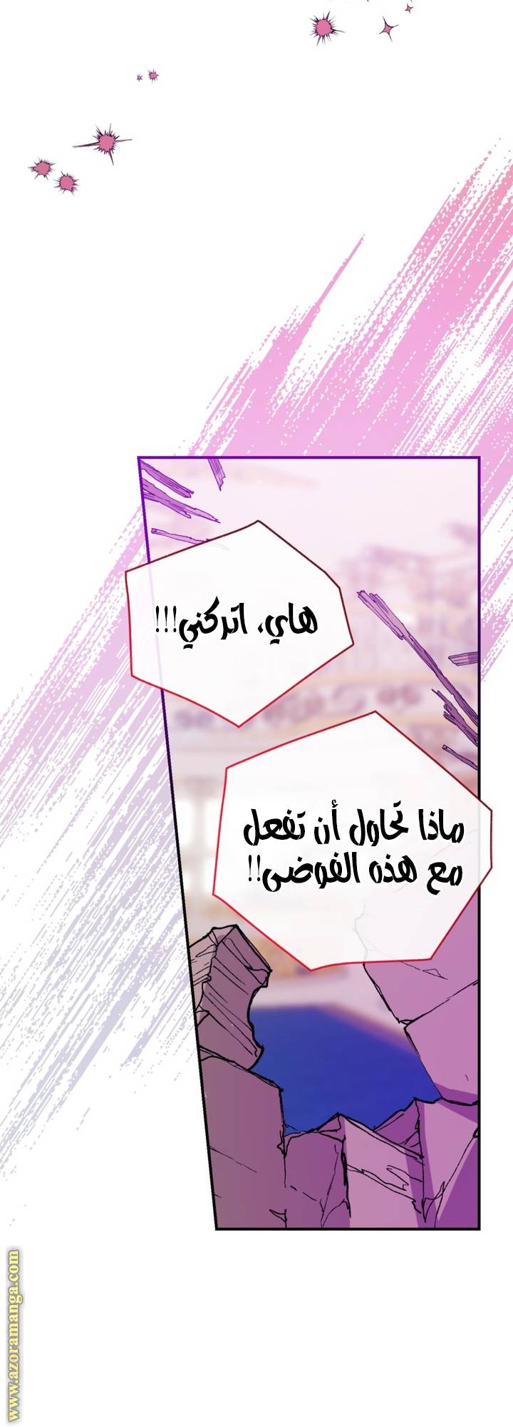الصفحة 51