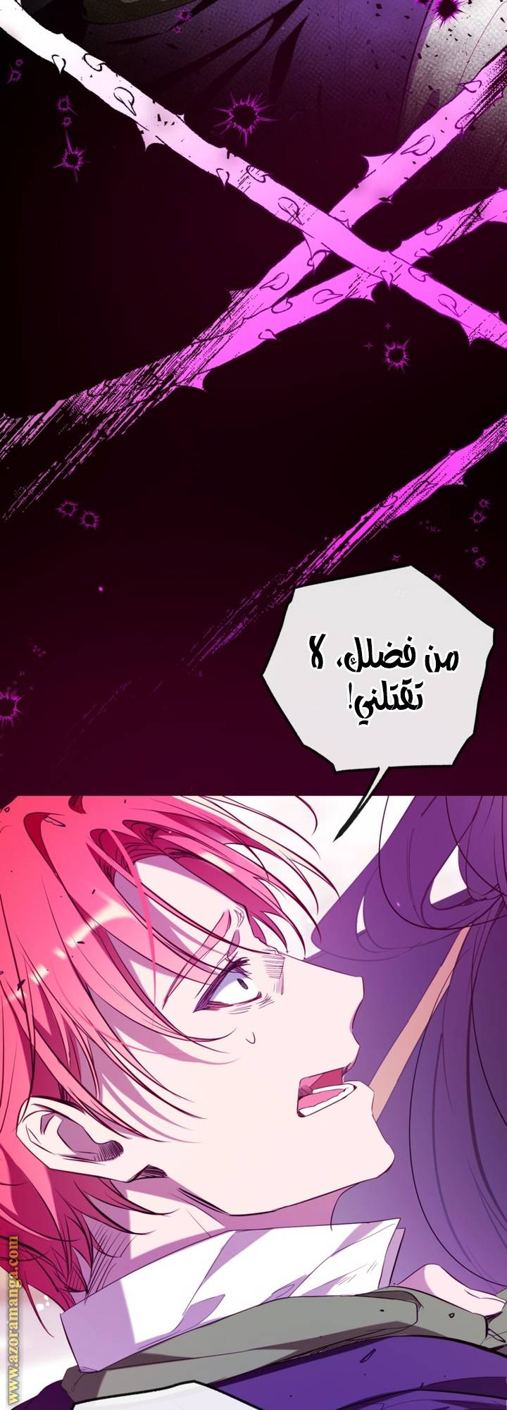 الصفحة 58