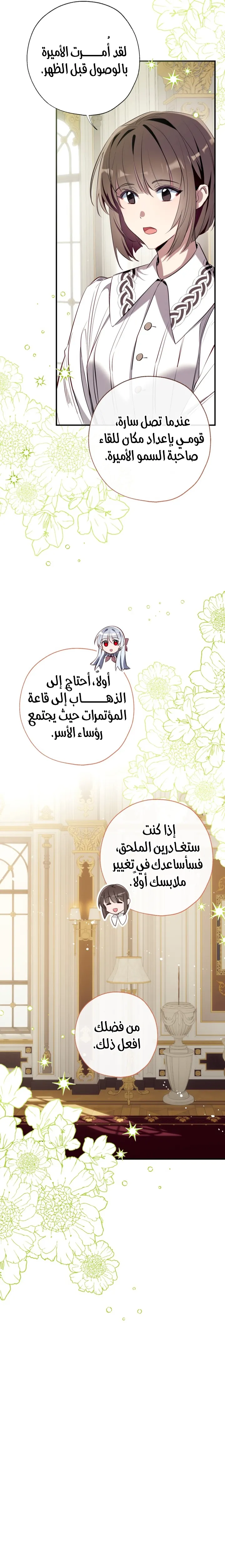 الصفحة 4