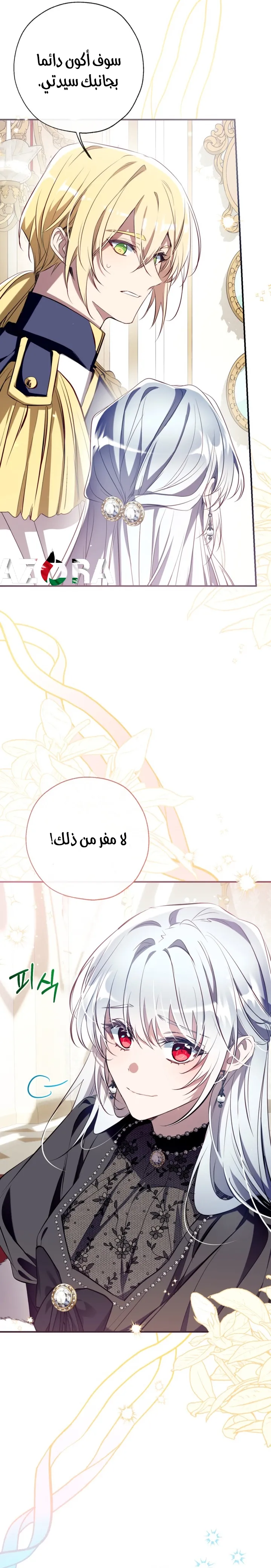 الصفحة 10