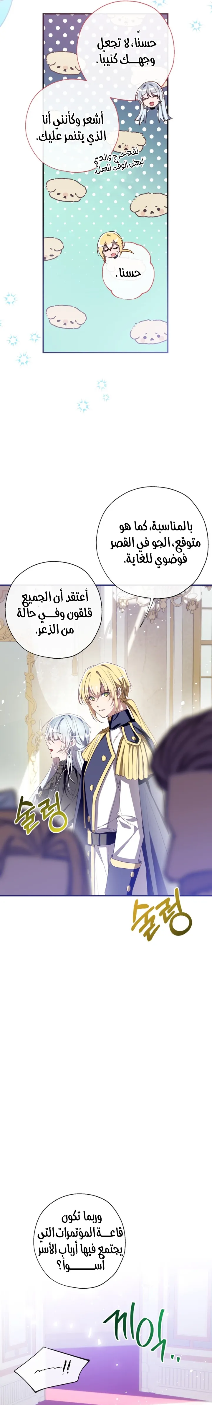 الصفحة 11