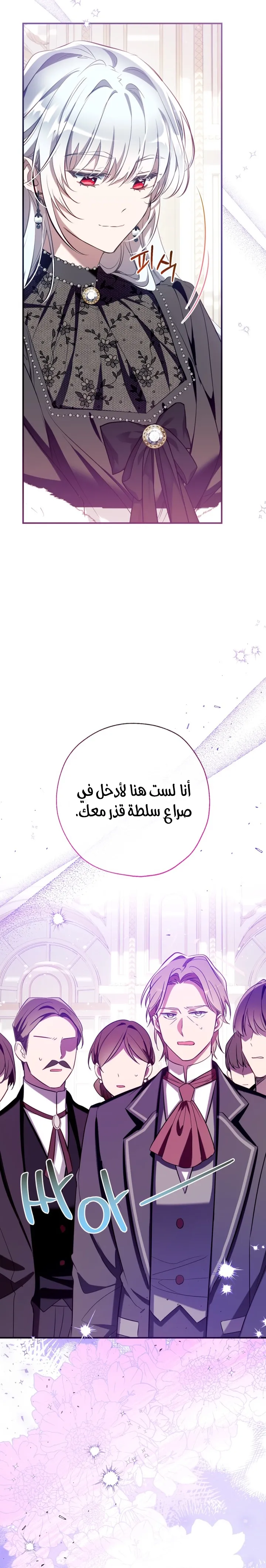 الصفحة 15