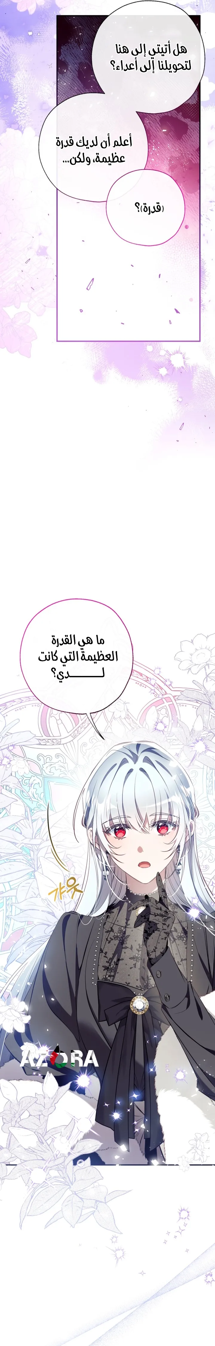 الصفحة 16