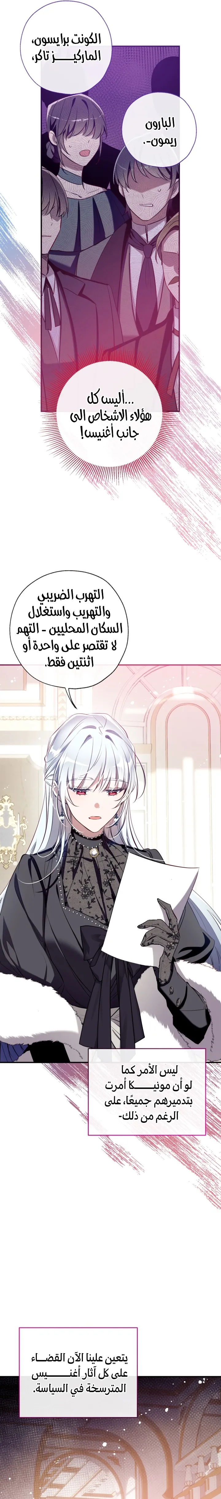 الصفحة 20