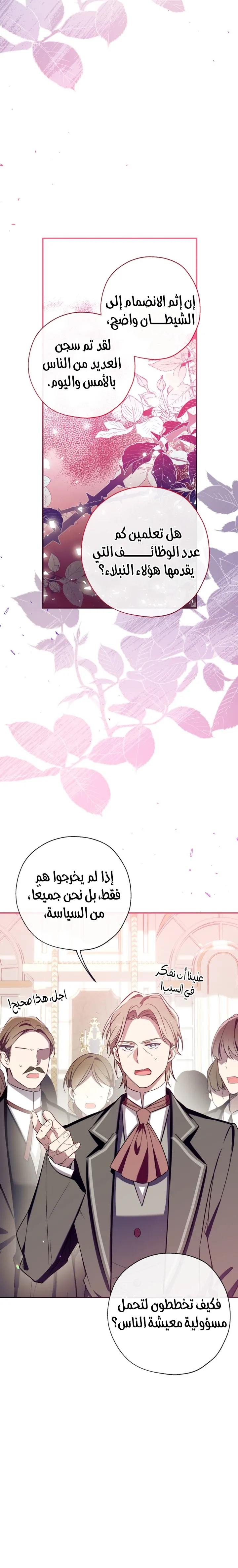 الصفحة 22
