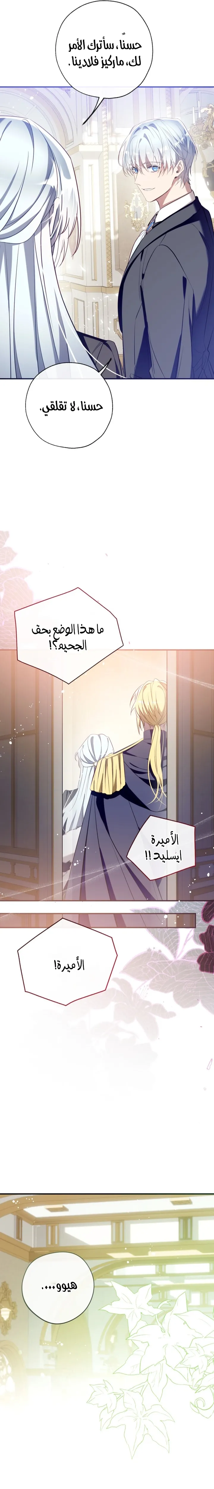 الصفحة 25