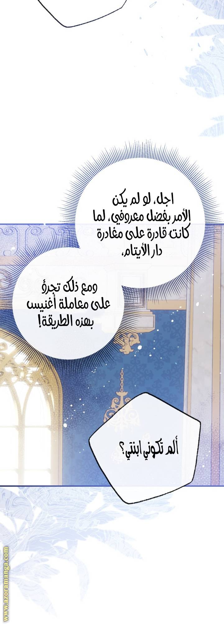 الصفحة 13
