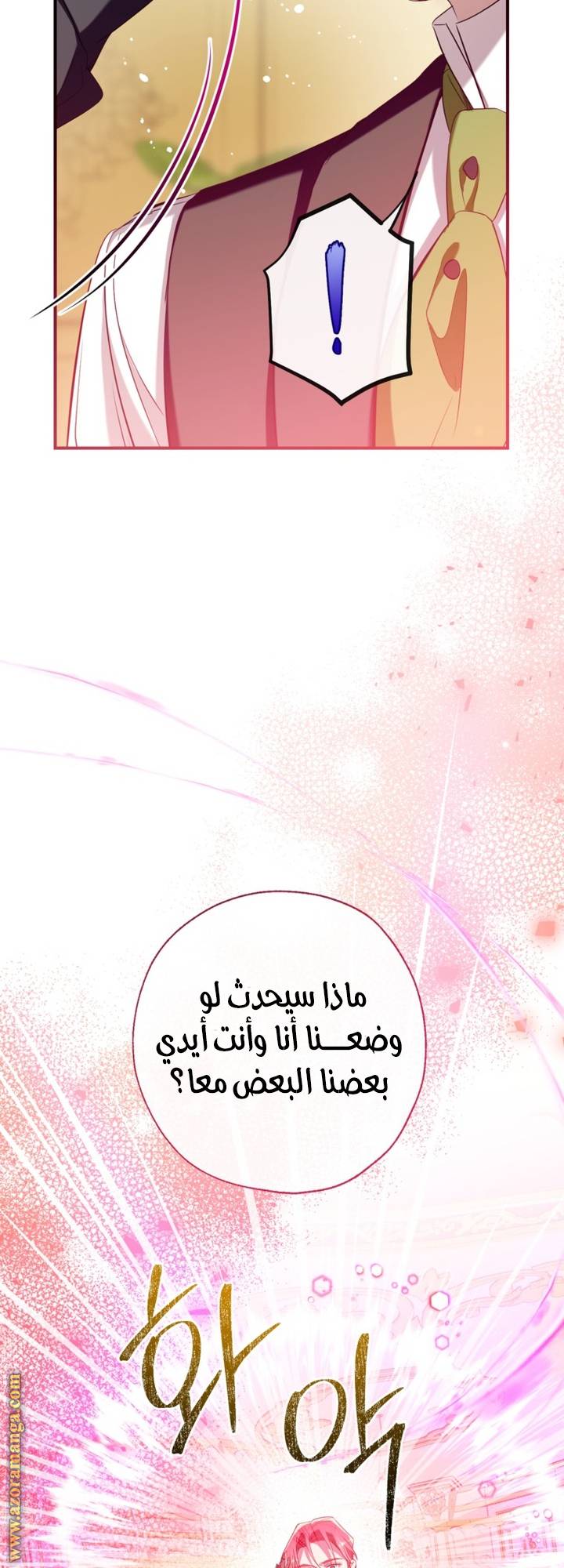 الصفحة 20