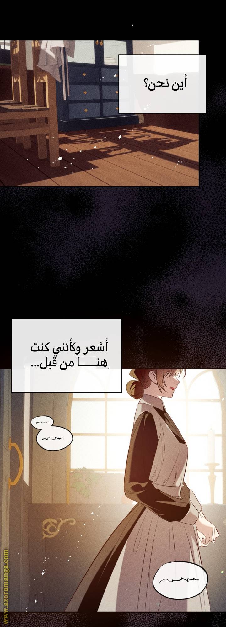 الصفحة 23