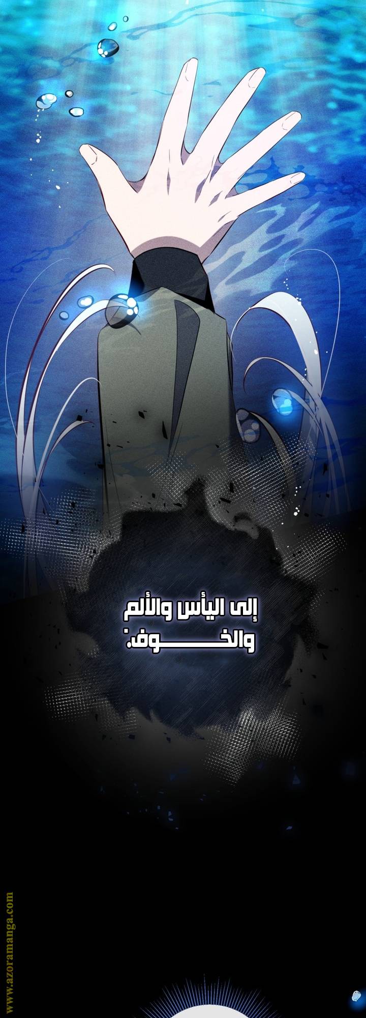 الصفحة 30