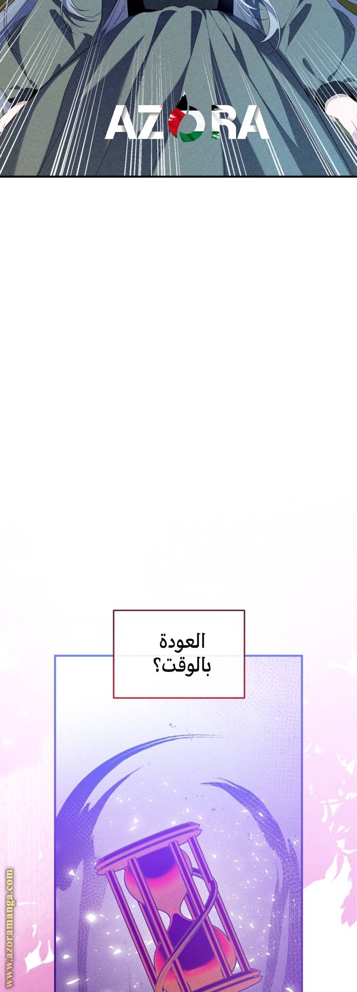 الصفحة 34