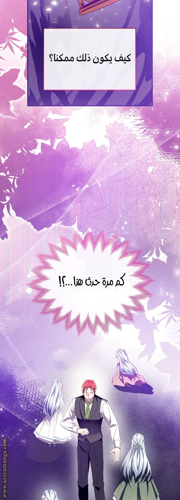 الصفحة 35