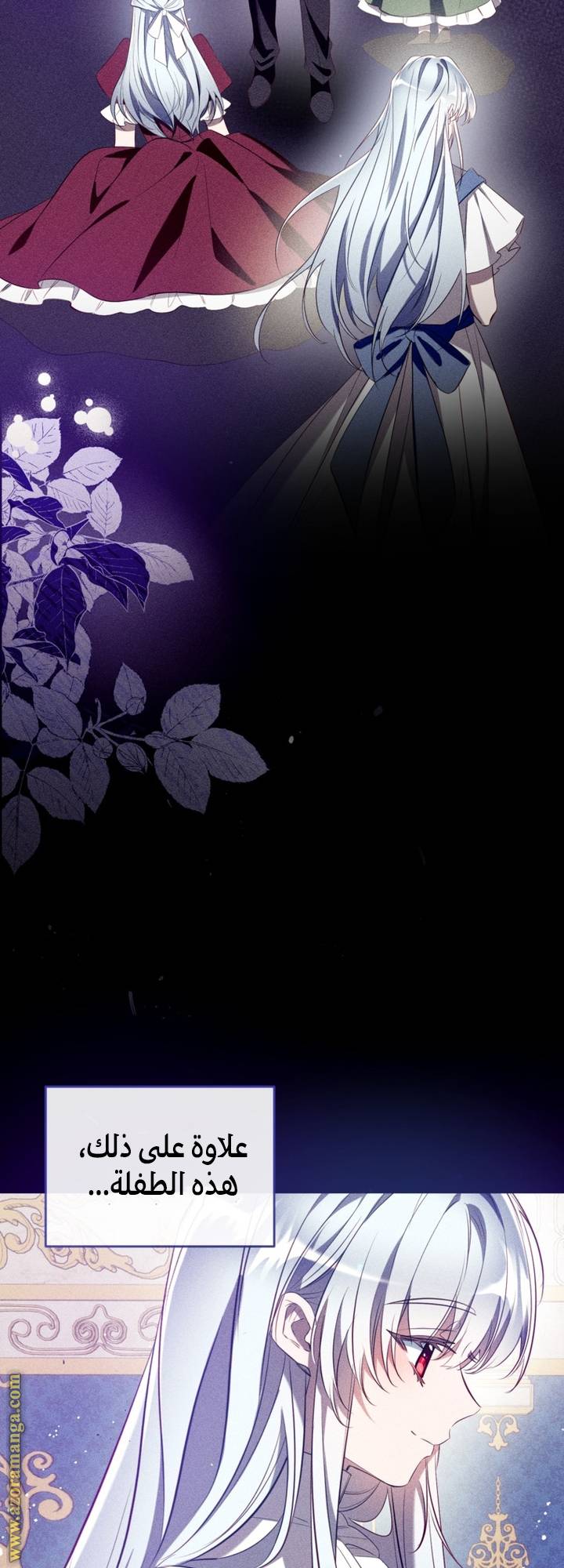 الصفحة 36