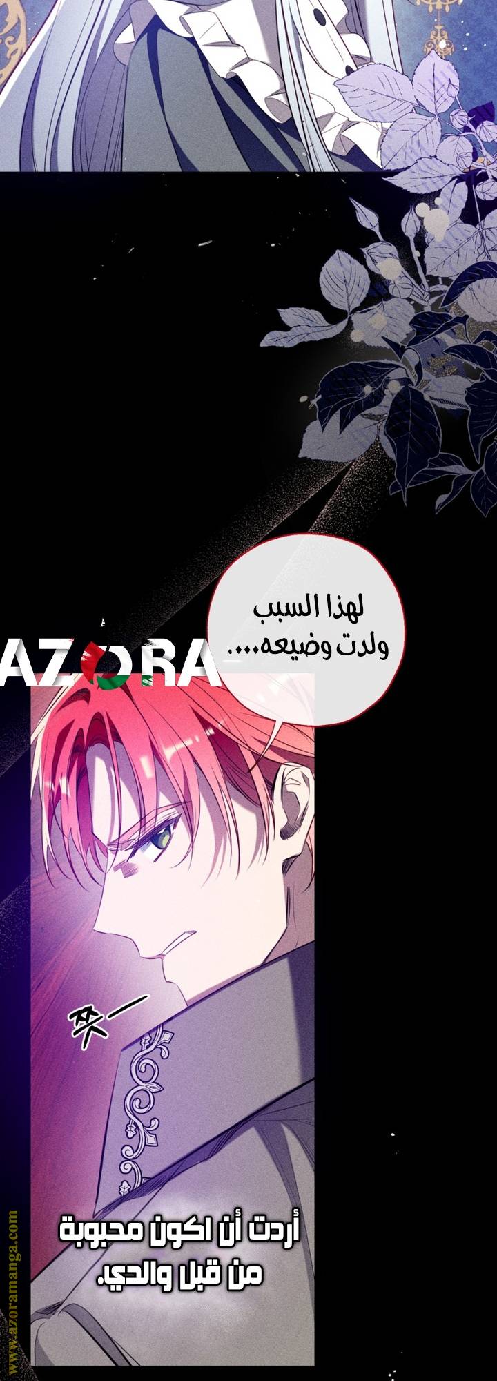 الصفحة 37