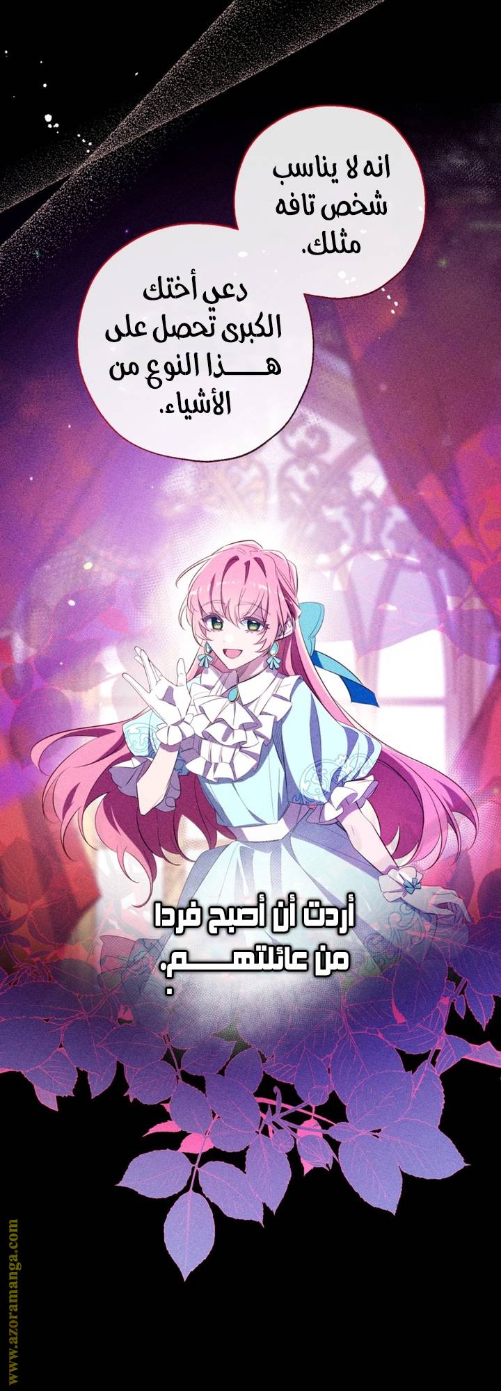 الصفحة 39