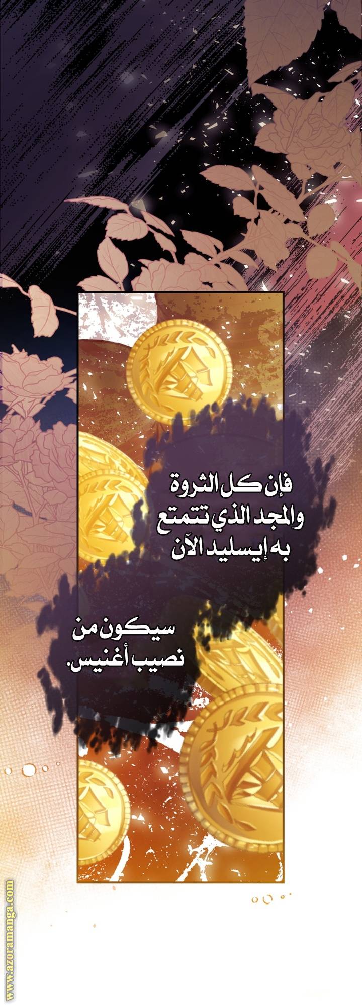الصفحة 43