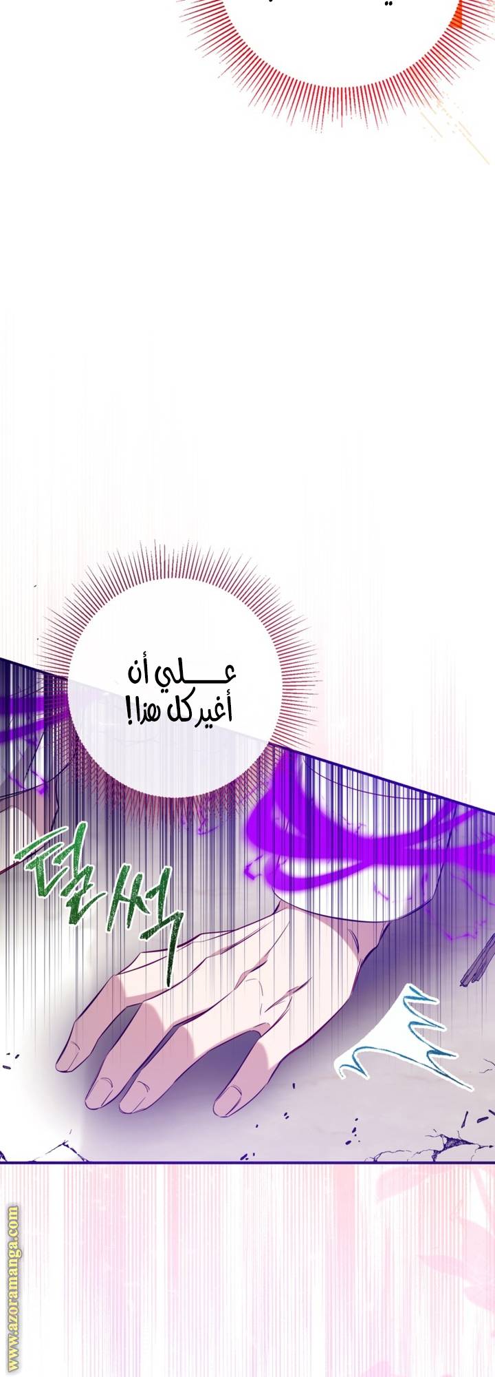 الصفحة 45