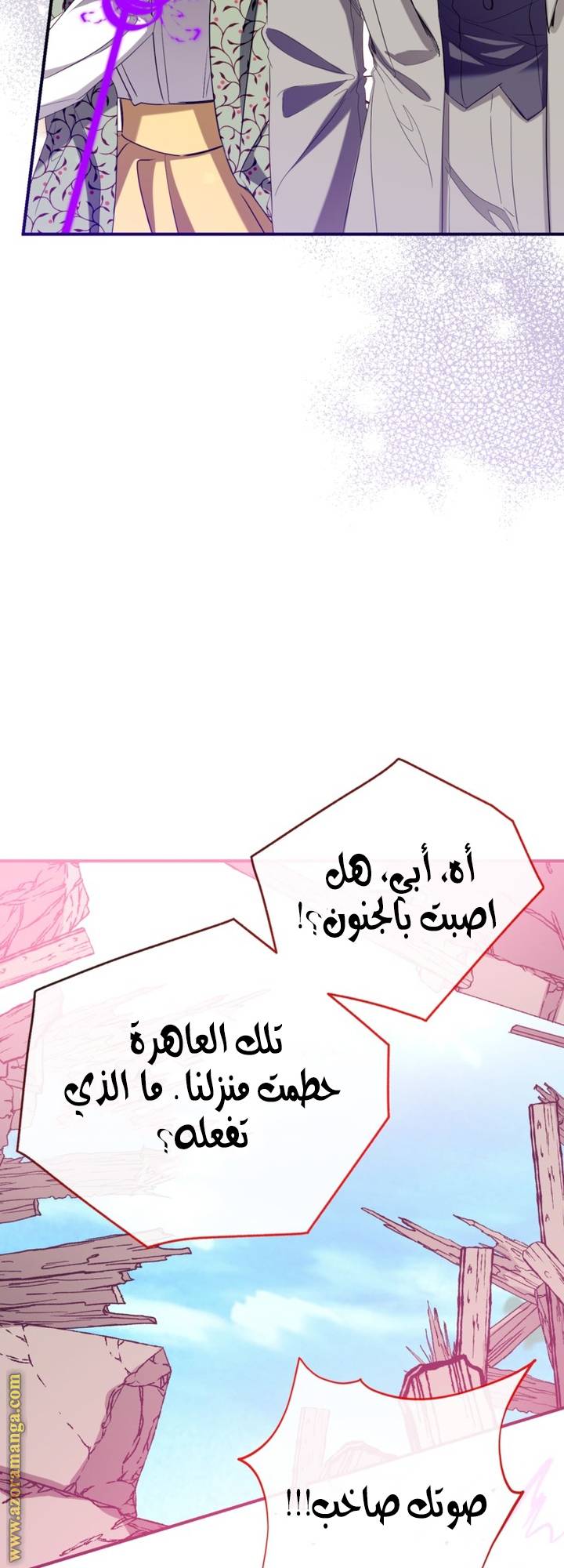 الصفحة 50