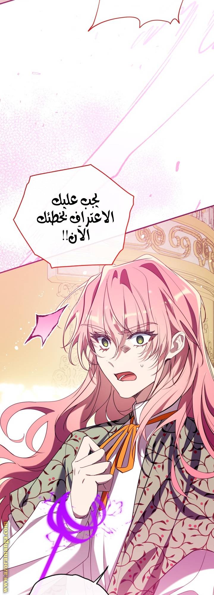 الصفحة 51