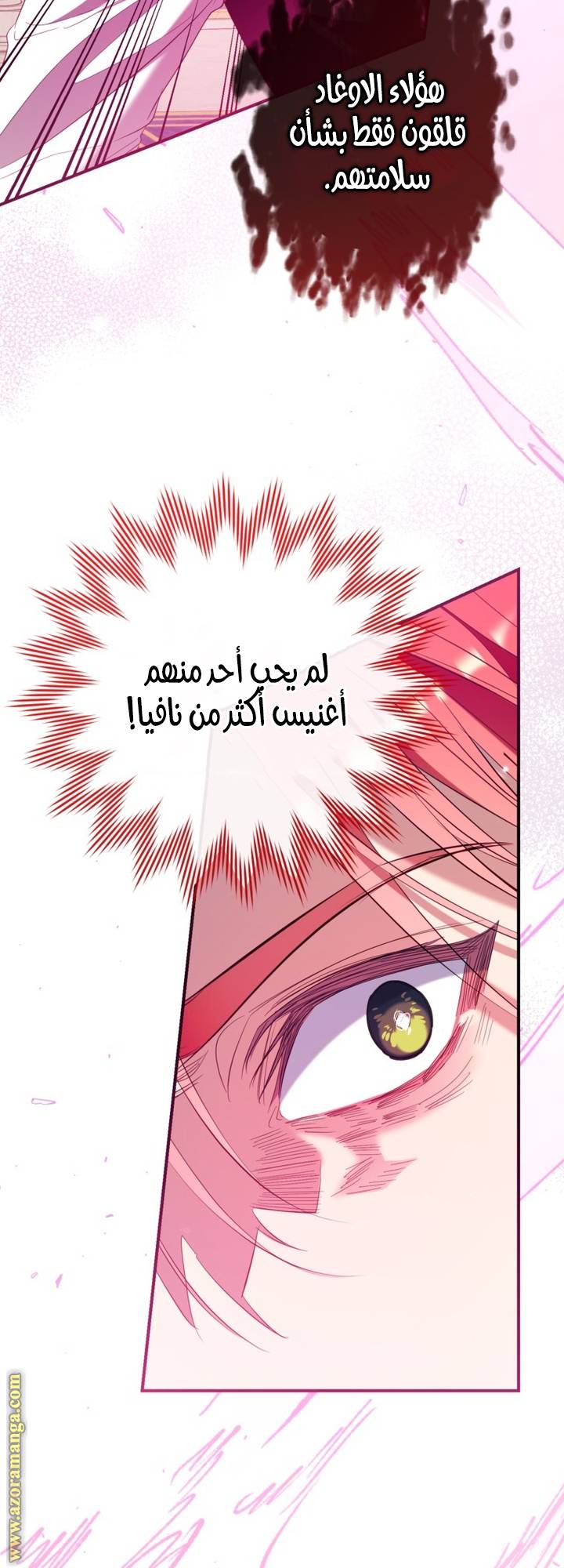 الصفحة 53