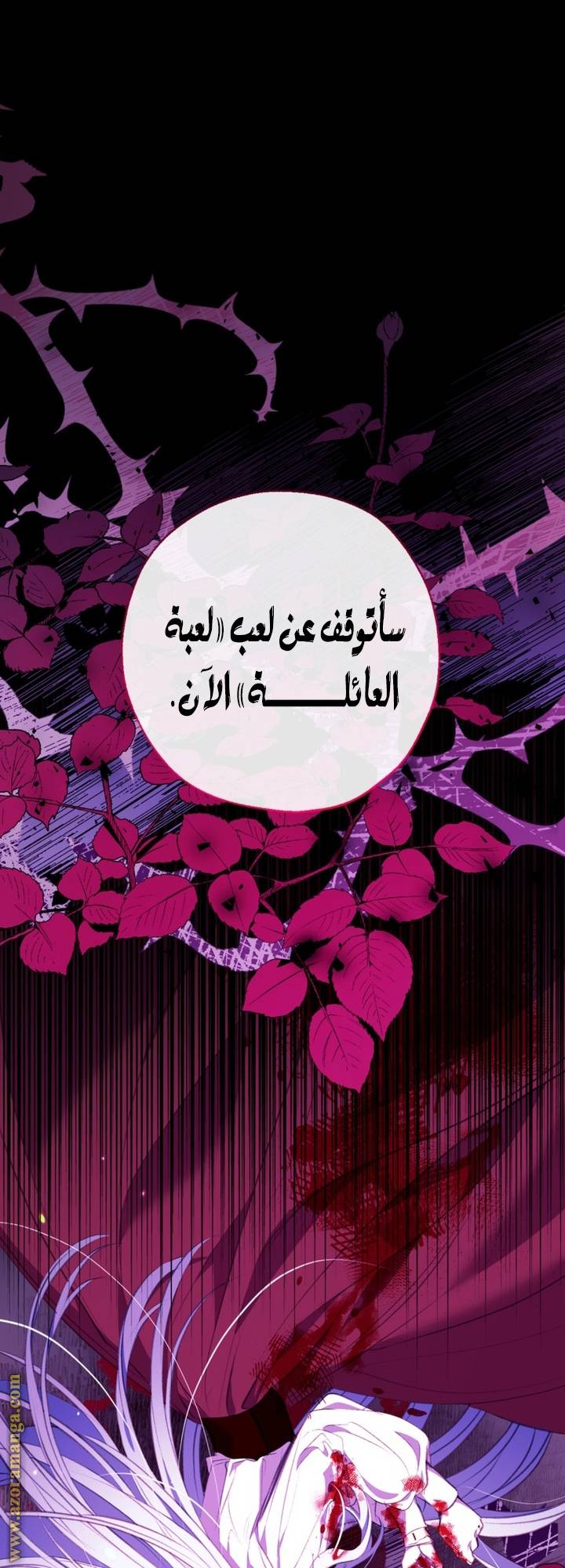 الصفحة 64