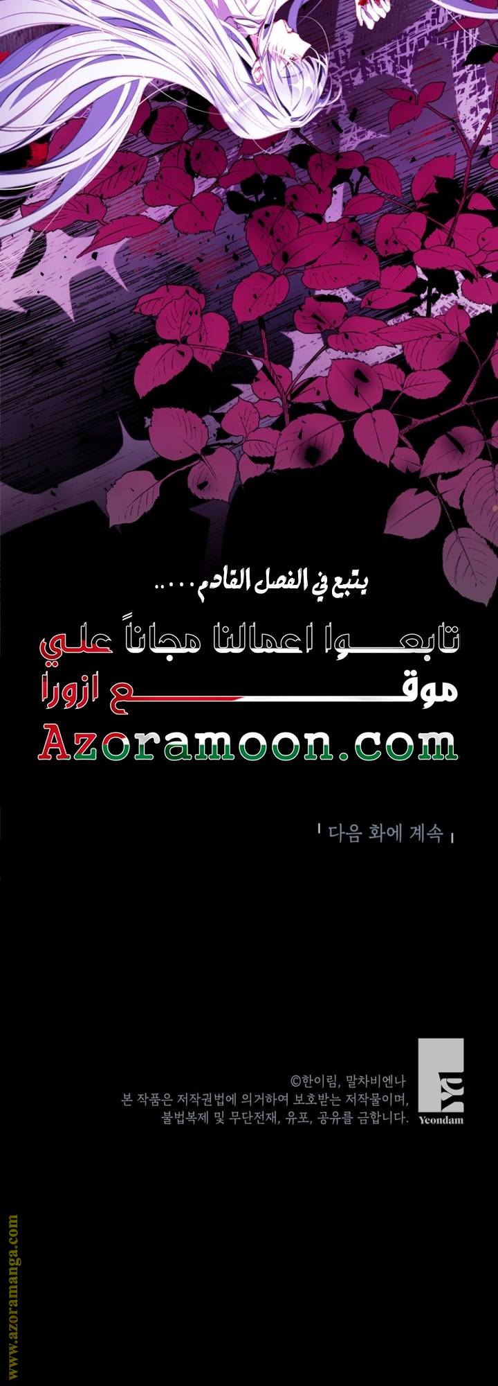 الصفحة 65