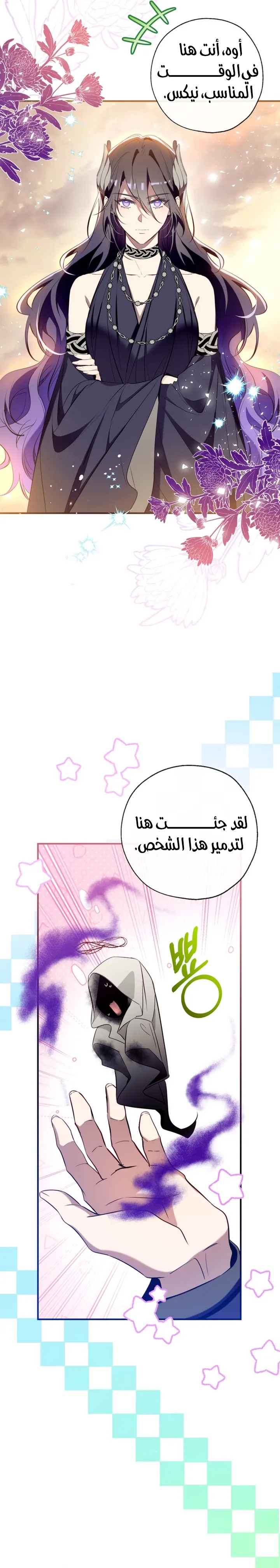 الصفحة 5