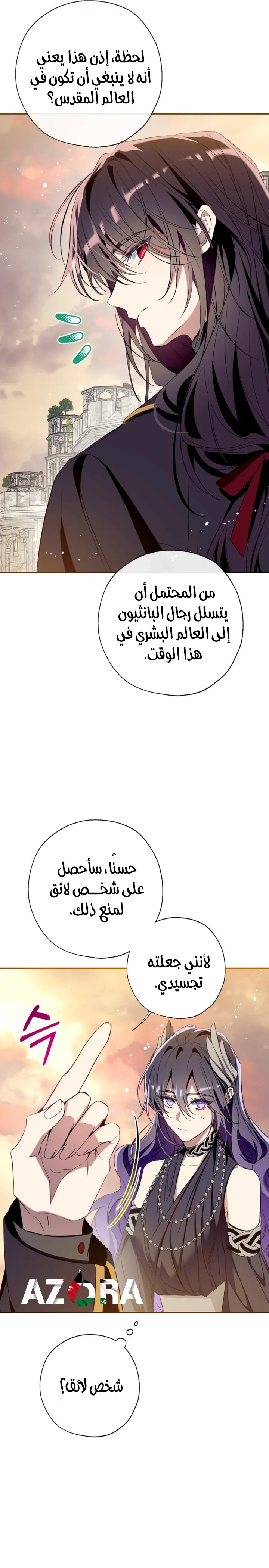 الصفحة 14