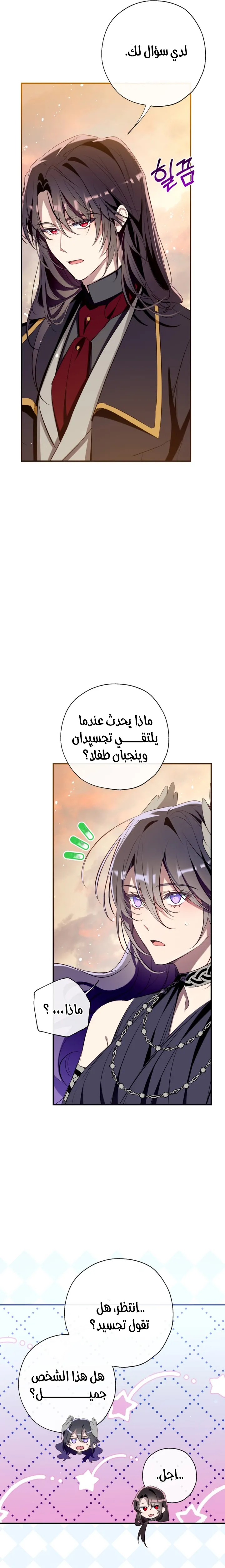 الصفحة 15