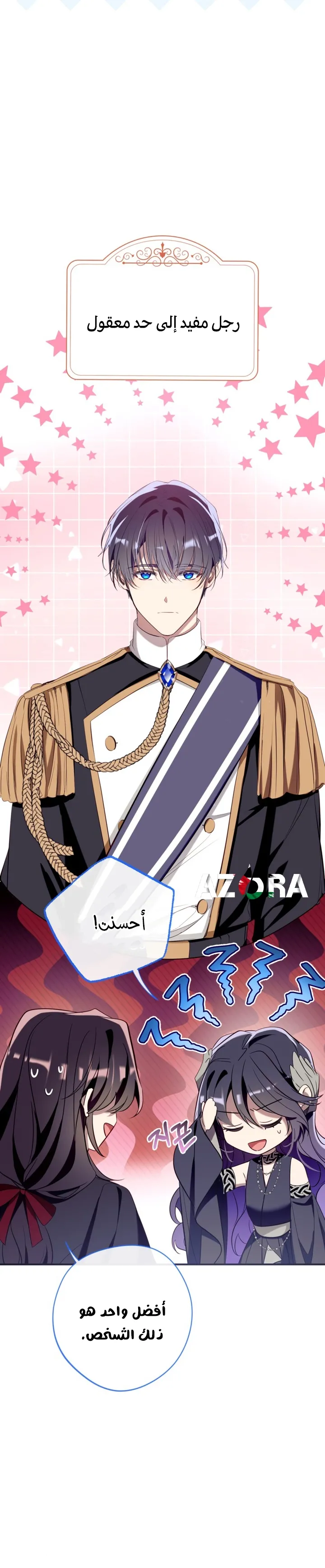 الصفحة 16