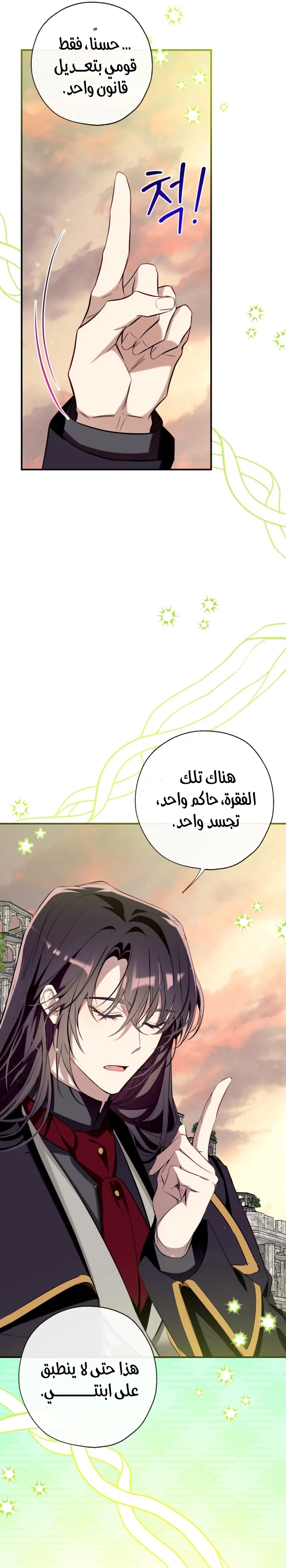 الصفحة 18