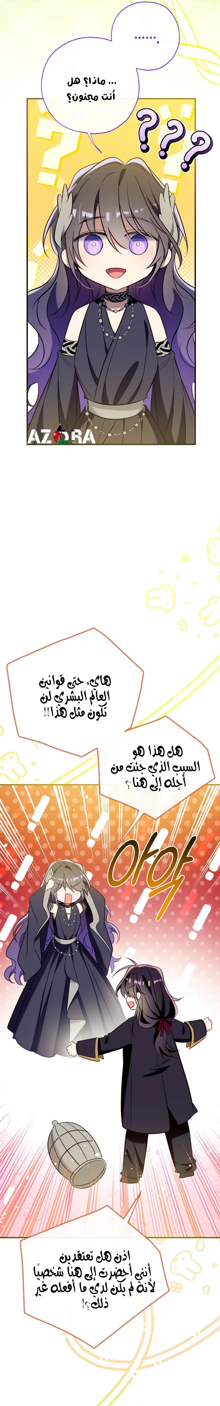 الصفحة 19