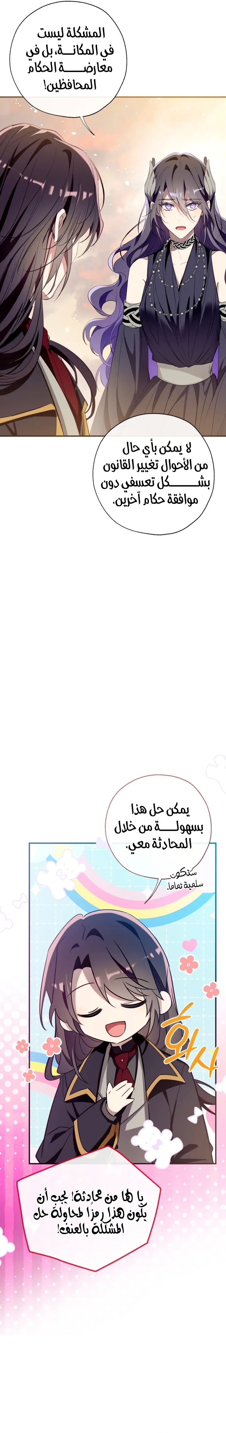 الصفحة 22
