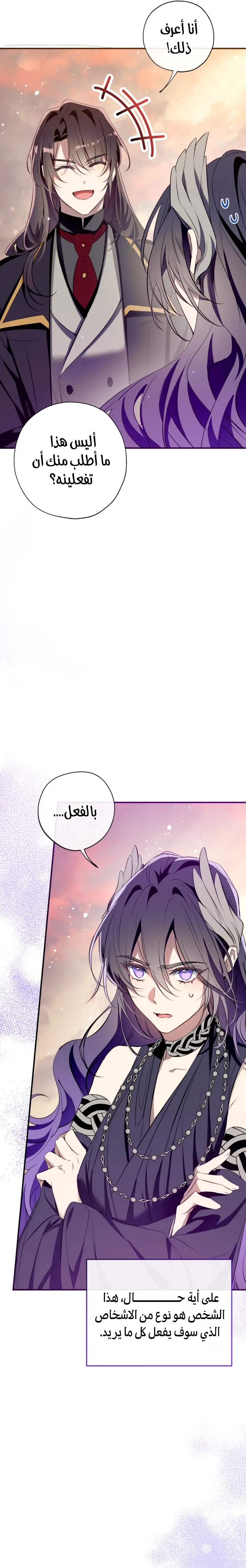 الصفحة 23