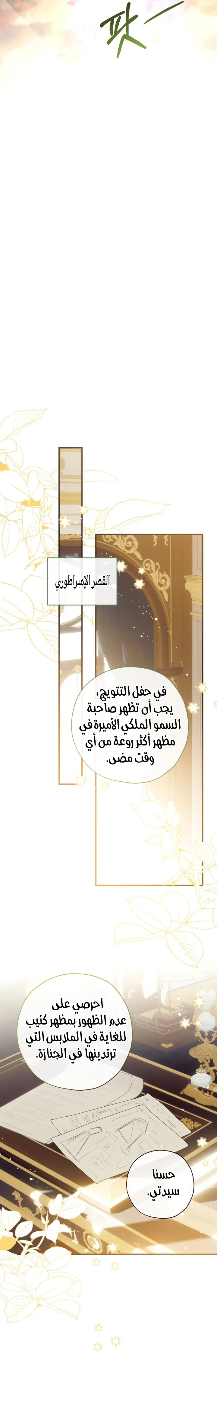 الصفحة 25