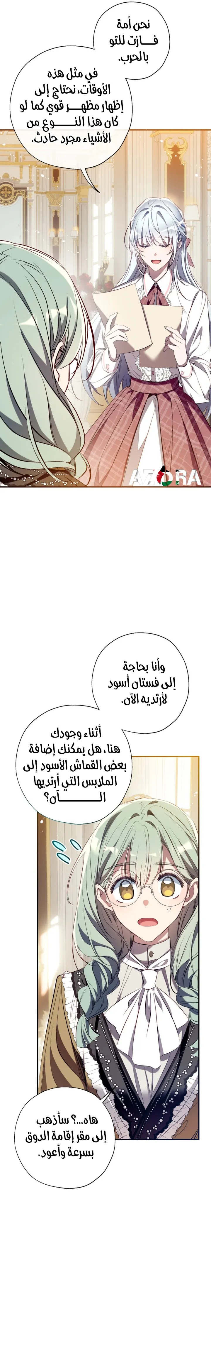 الصفحة 26