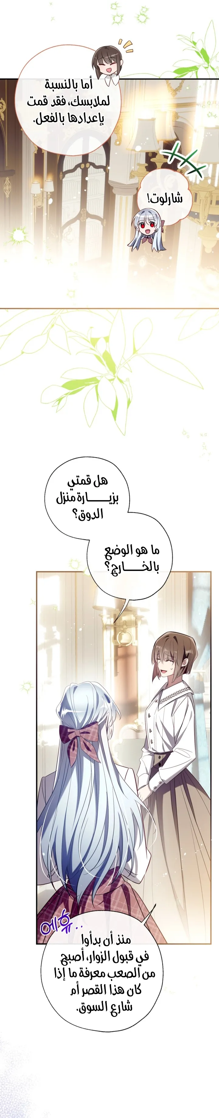 الصفحة 27