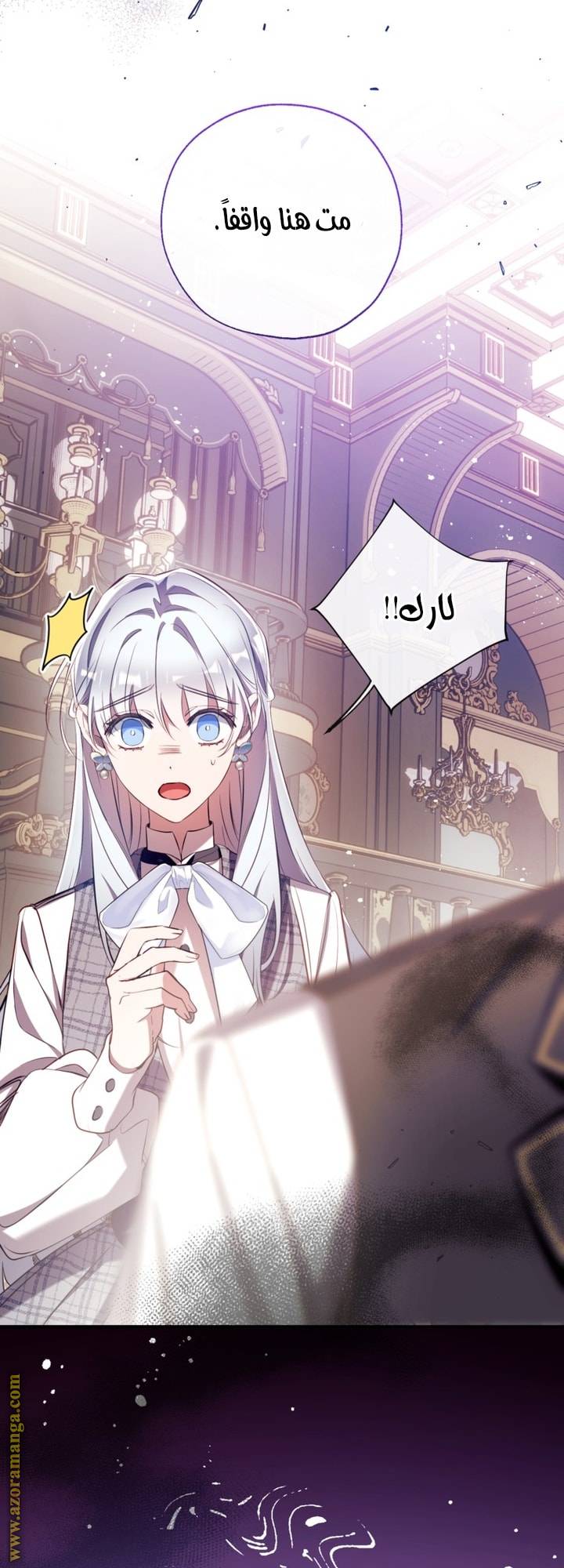 الصفحة 4