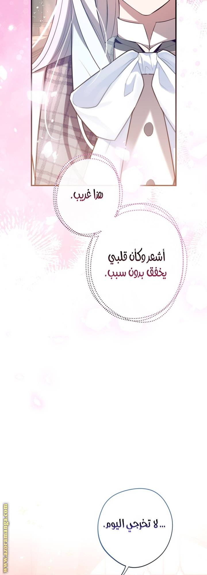 الصفحة 33