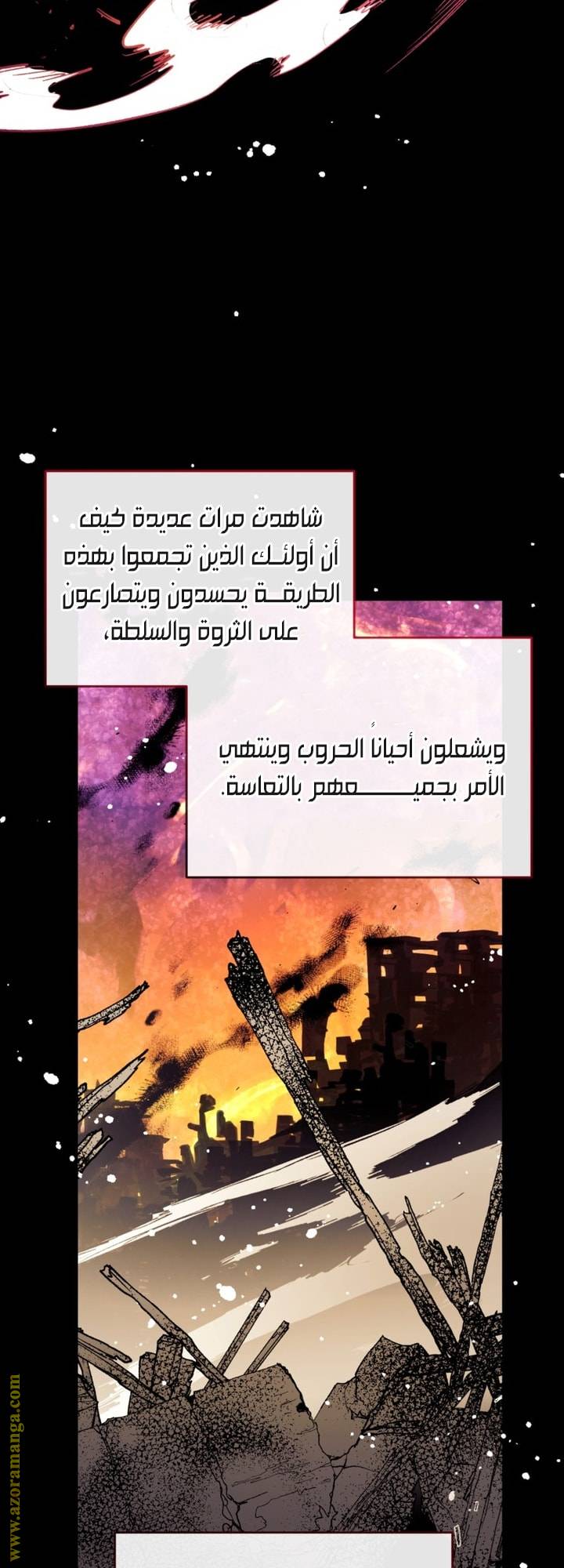 الصفحة 41
