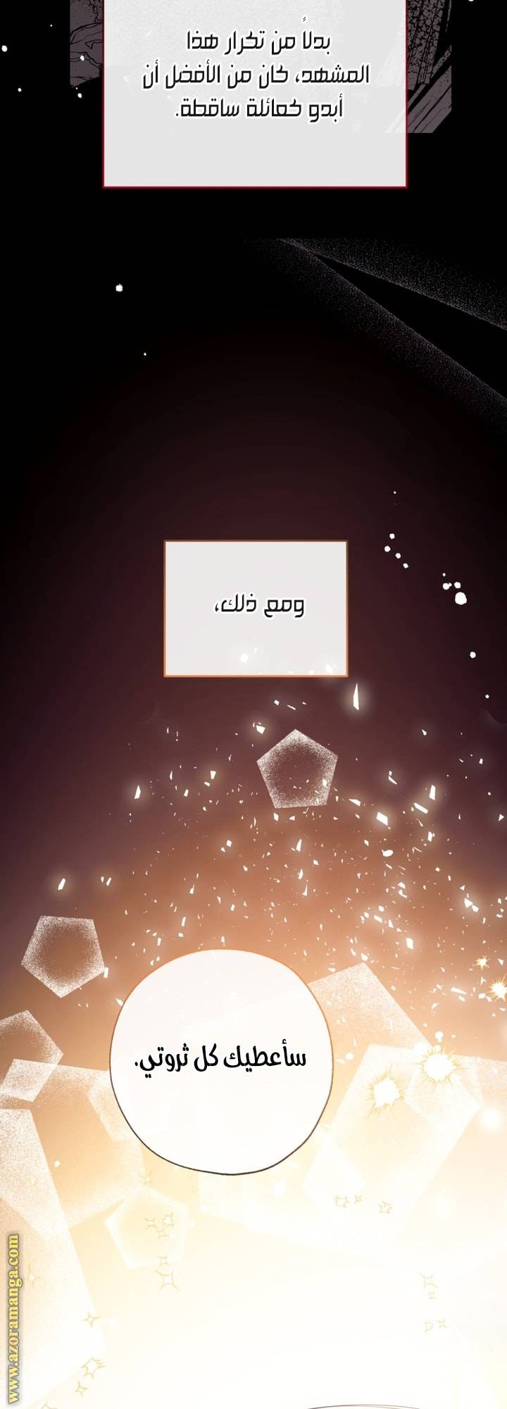 الصفحة 42
