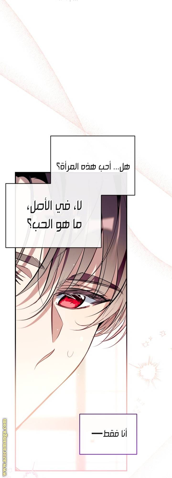 الصفحة 50