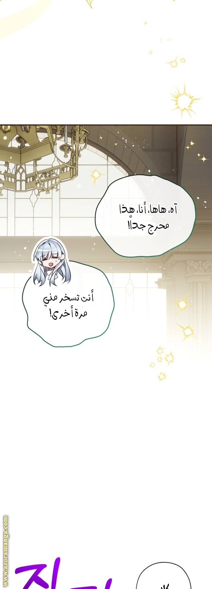 الصفحة 59