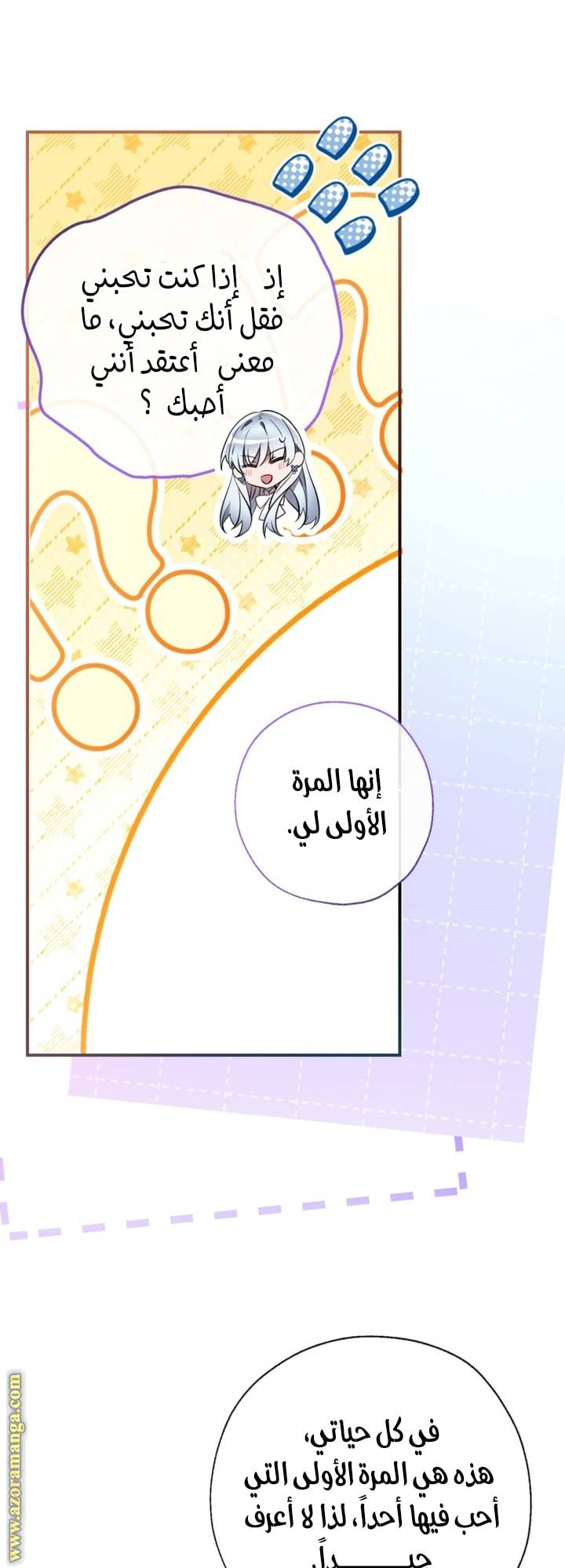 الصفحة 62