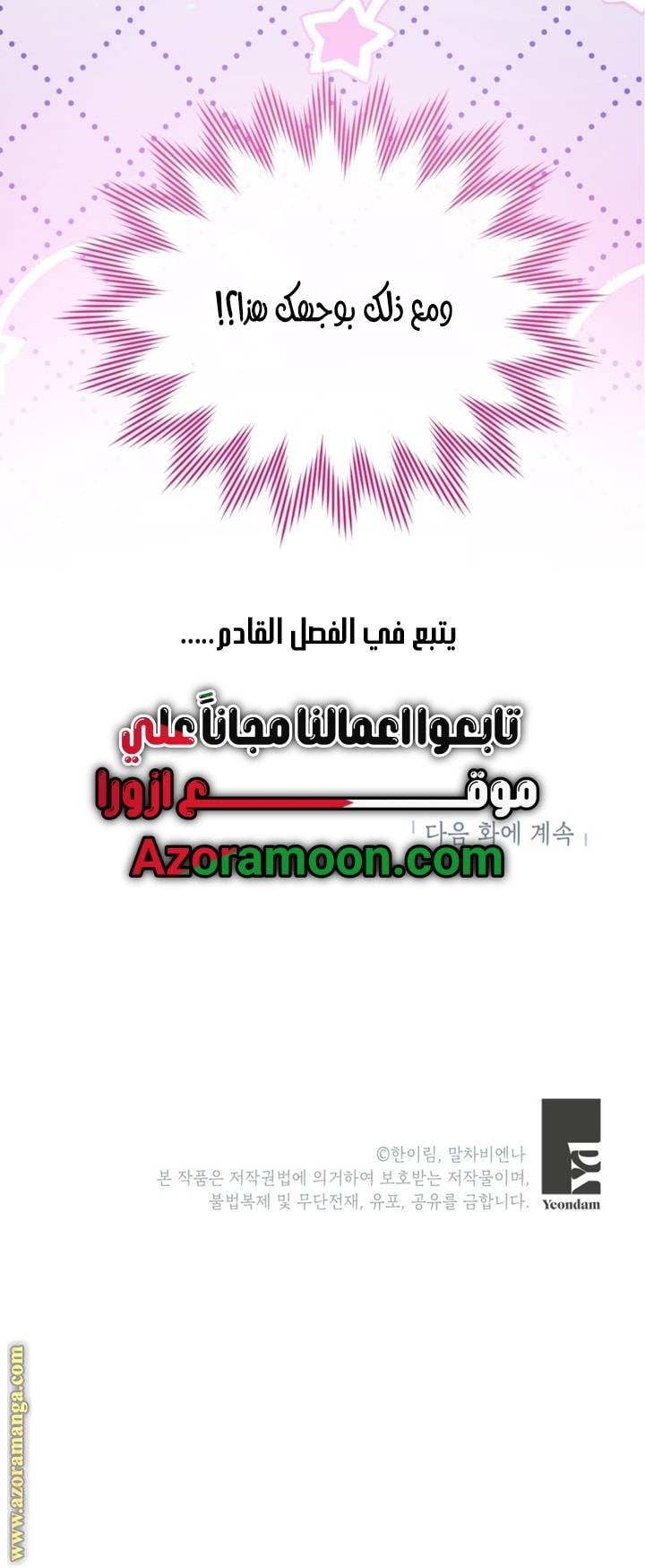 الصفحة 65